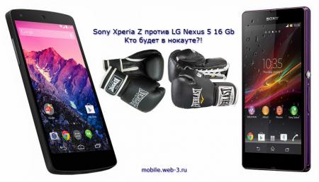 Sony Xperia Z  LG Nexus 5